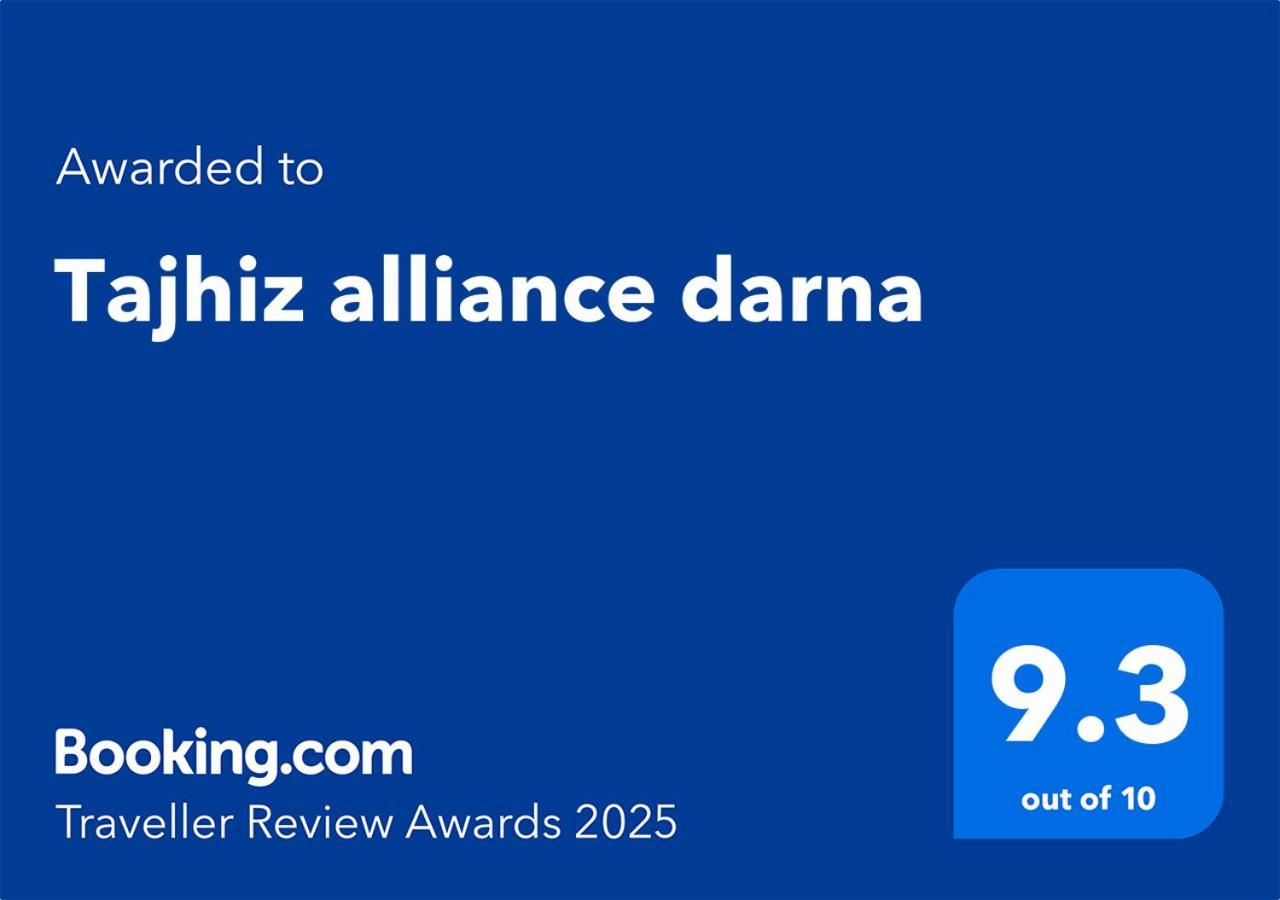 Tajhiz Alliance Darna Kénitra Exteriör bild